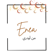 من أودري